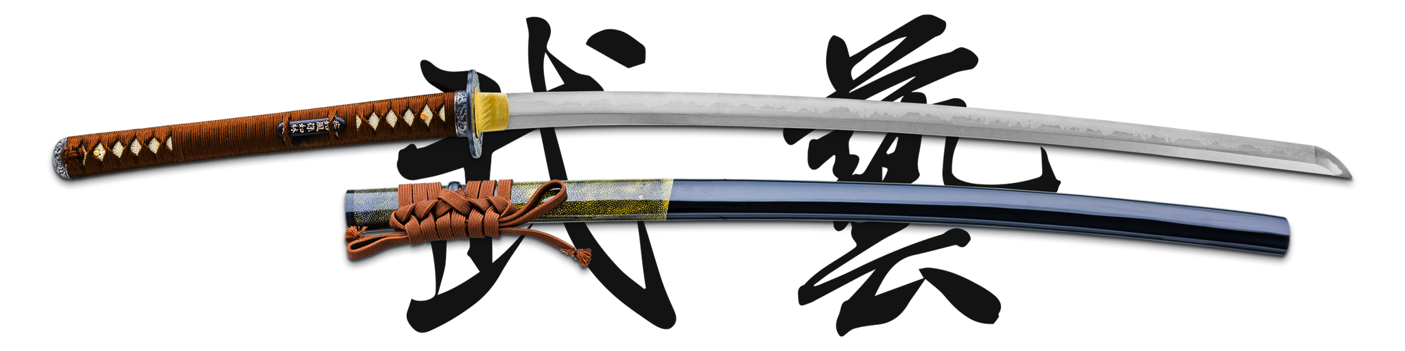 Bugei Samurai Swords