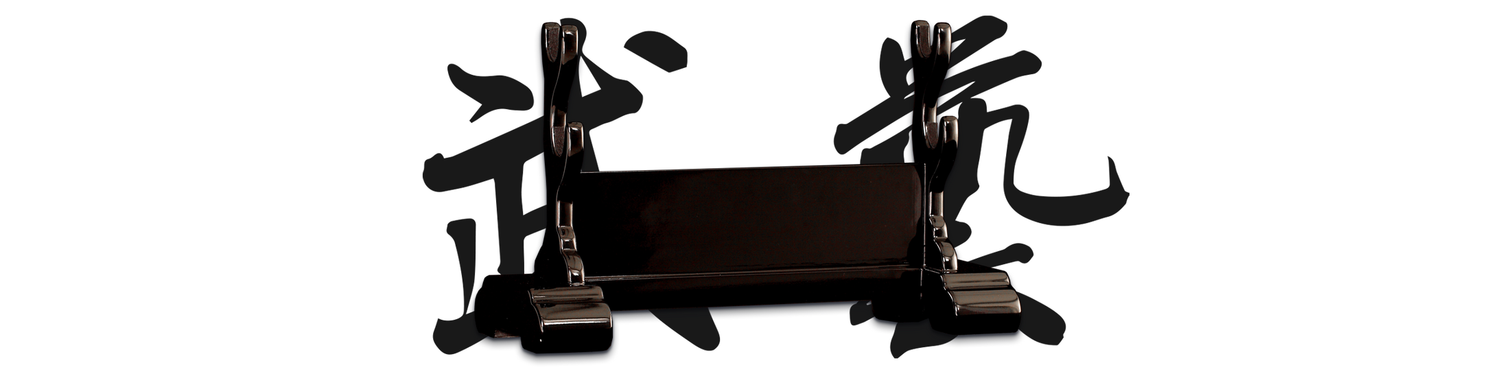 Double Sword Stand - Black Lacquered