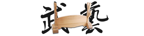Double Japanese Sword Stand - Natural Wood