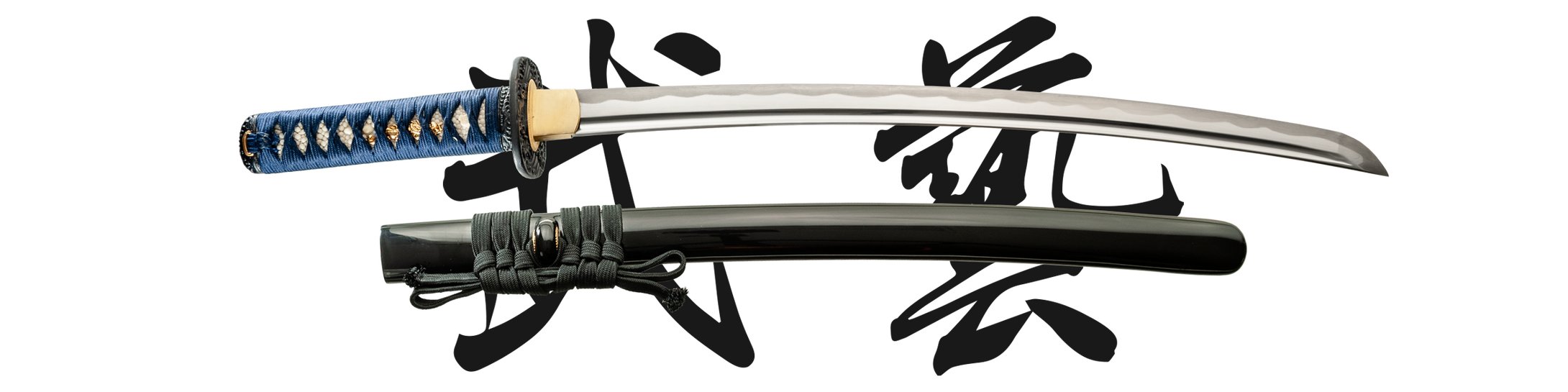 Wave Wakizashi - w/ Bo-Hi